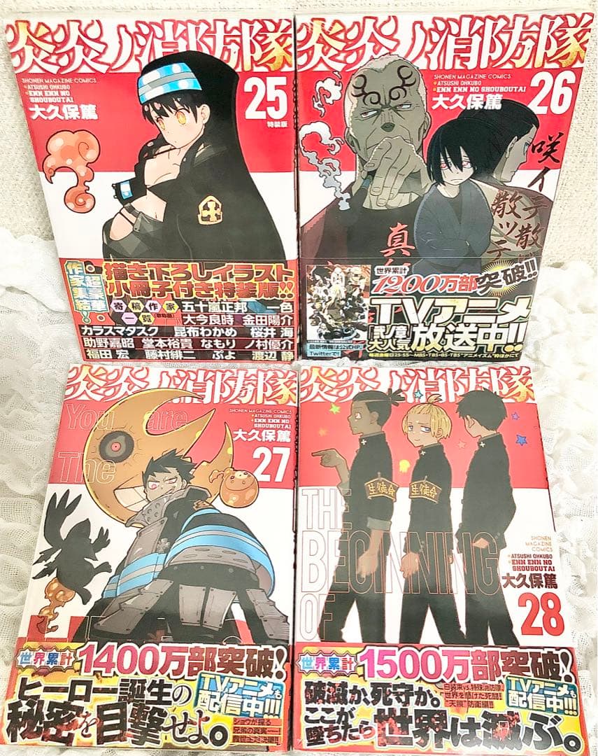 ソウルイーター 1～25巻、炎炎ノ消防隊1～32.34巻 セット