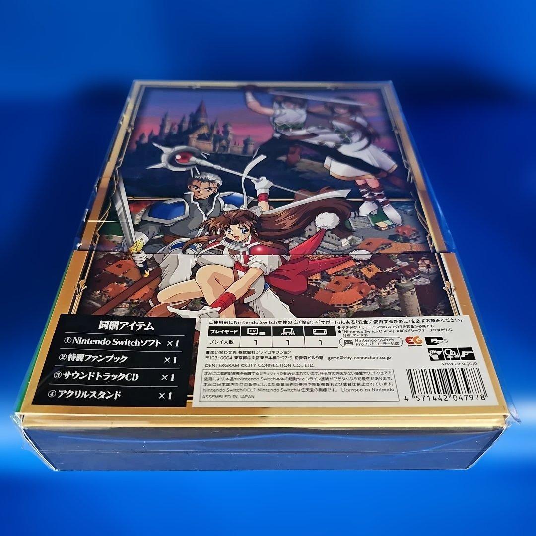 ファーランドサーガ I&II サターントリビュート 特装版 パーフェクトBOX