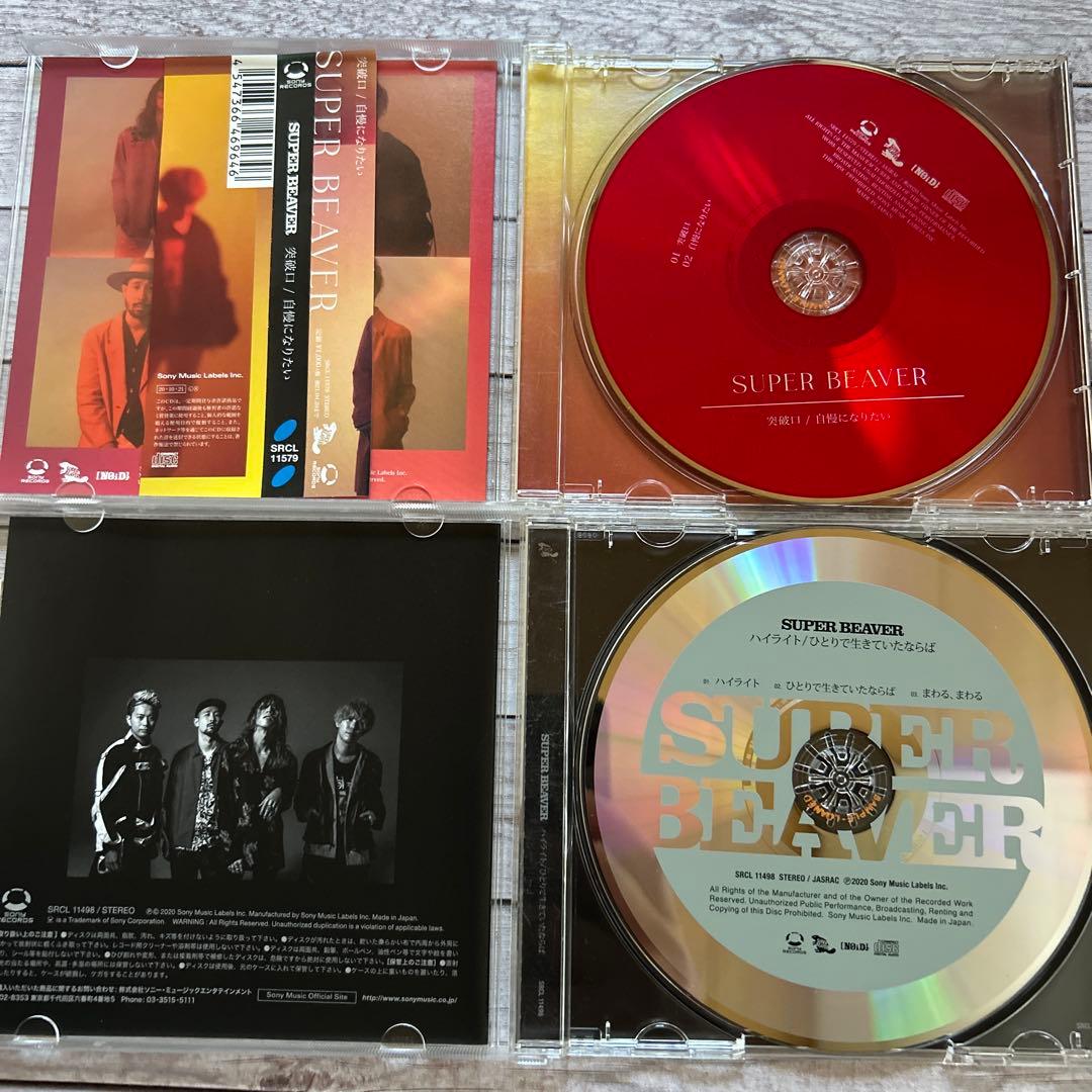 【DVD3本CD2枚】 SUPER BEAVER LIVE DVD1・ 2・など