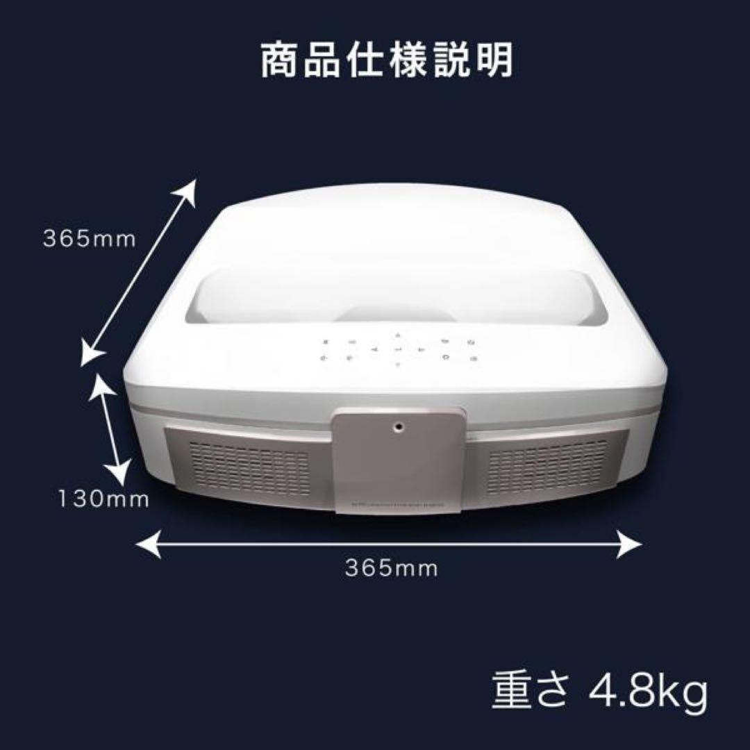 未使用品　FunLogy 超短焦点 プロジェクター FUNTASTIC