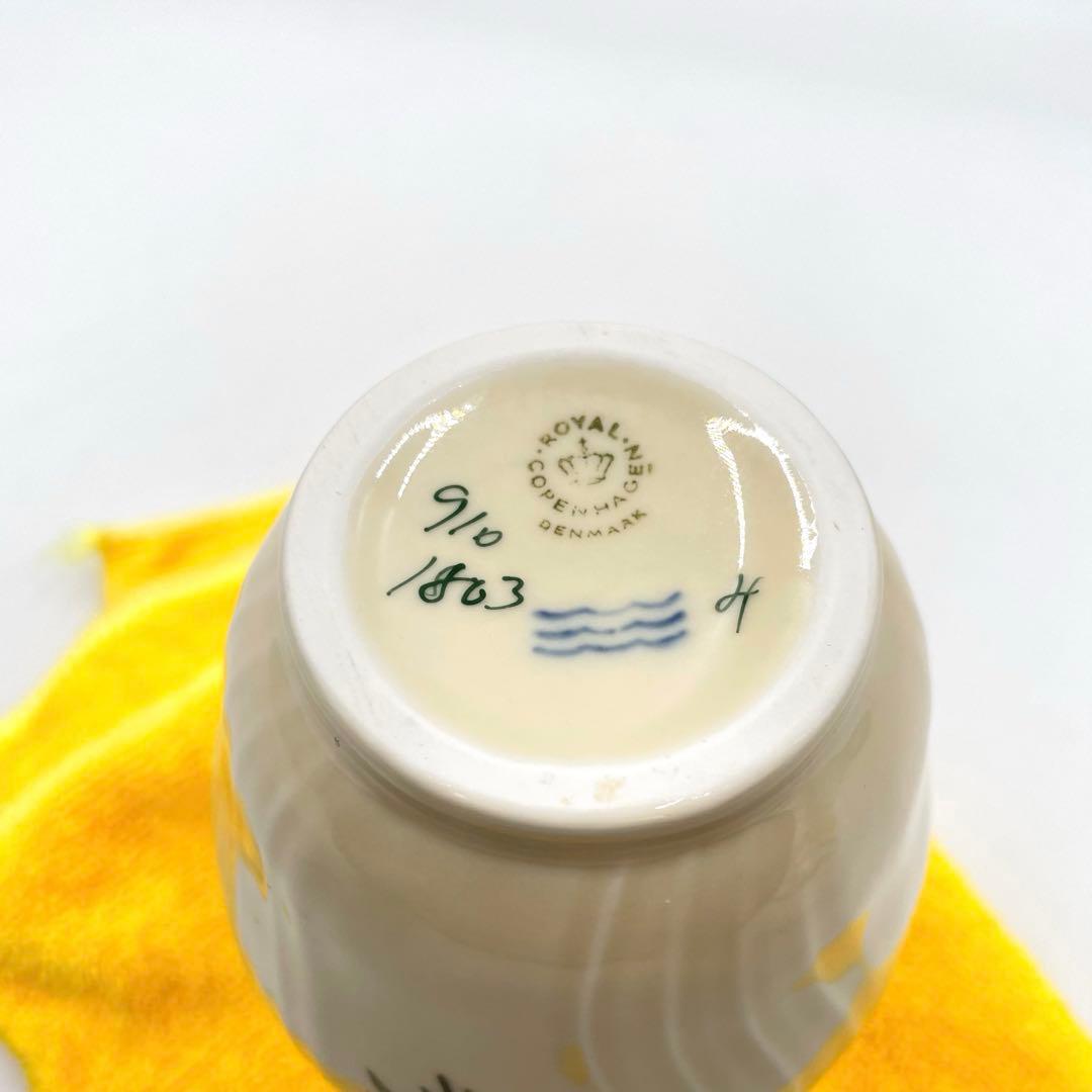 ロイヤルコペンハーゲン フリセンボー 花瓶 フラワーベース