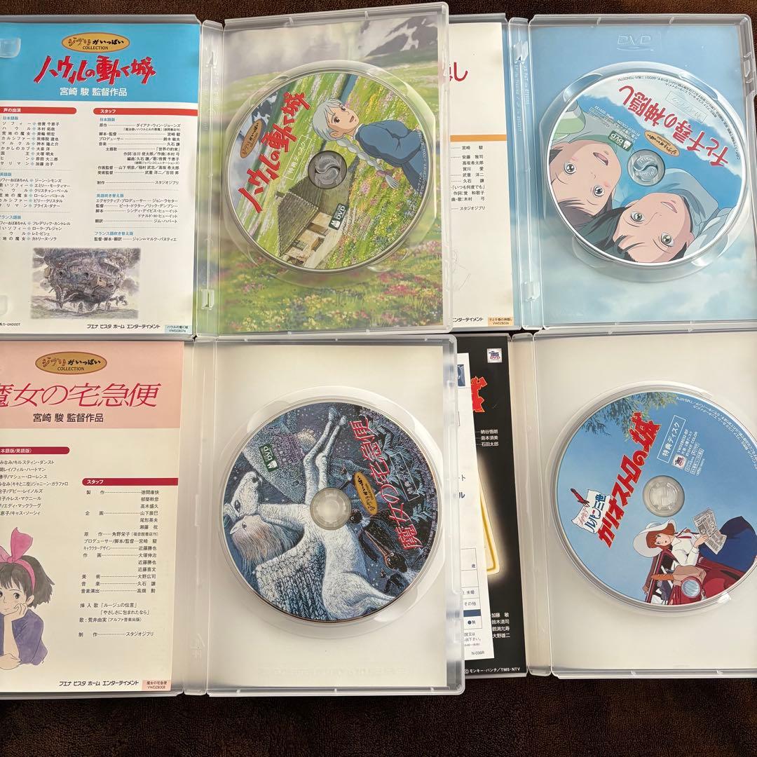 ジブリ　DVDセット