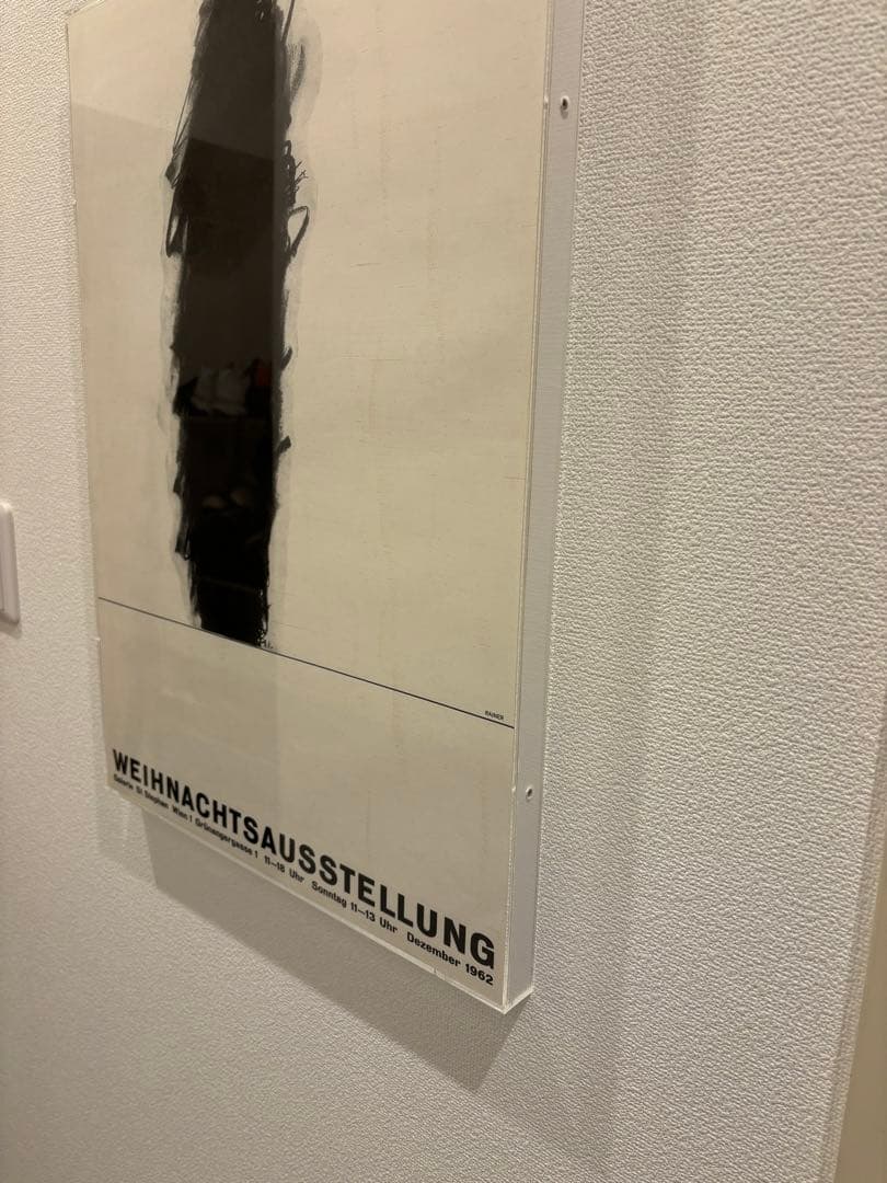Arnulf Rainer ビンテージポスター