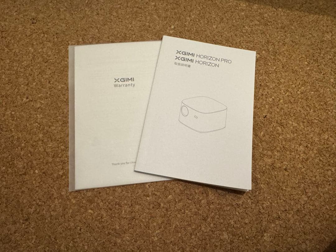 【スタンド付き】XGIMI HORIZON PRO