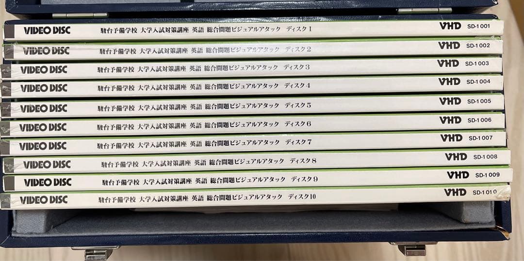 【劇レア】伊藤和夫　総合問題ビジュアルアタック　プレーヤーBD-800TS付き