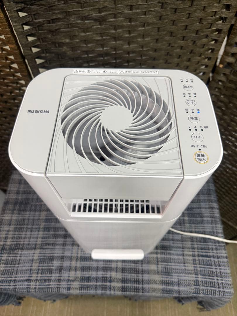 【美品】アイリスオーヤマ サーキュレーター 衣類乾燥除湿機 IJD-I50-WH