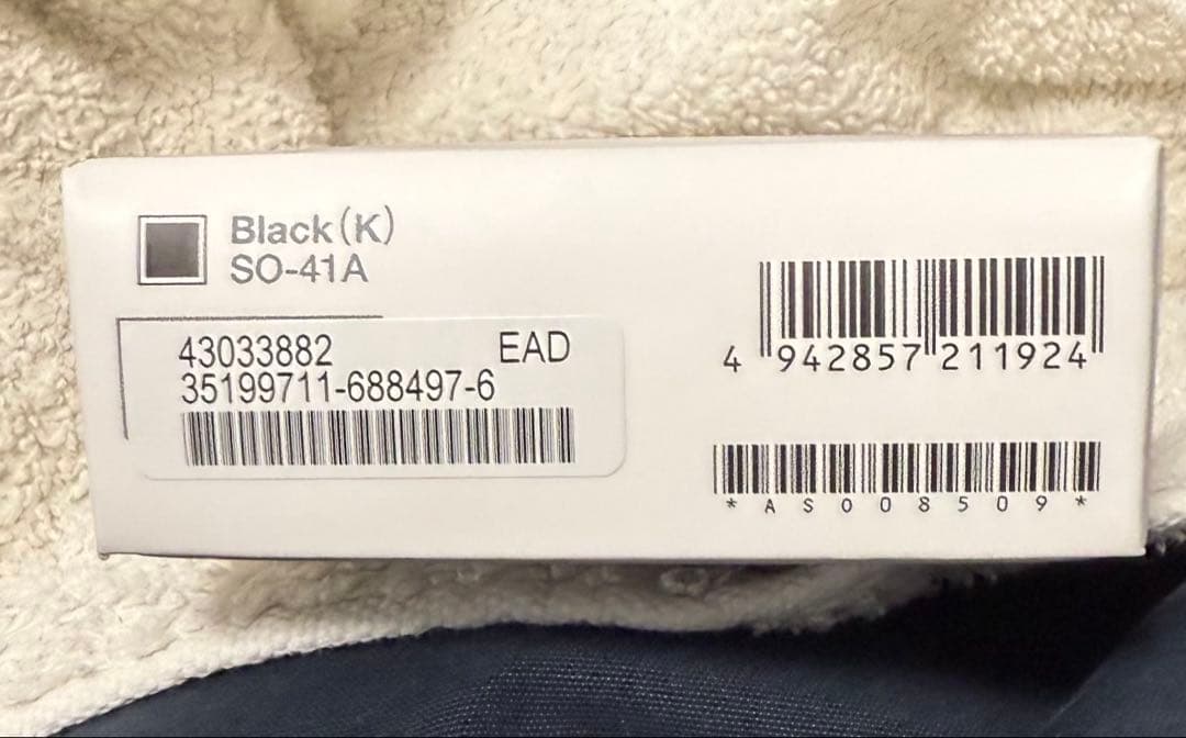 スマートフォン本体 DOCOMO Xperia 10 II SO-41A <K>