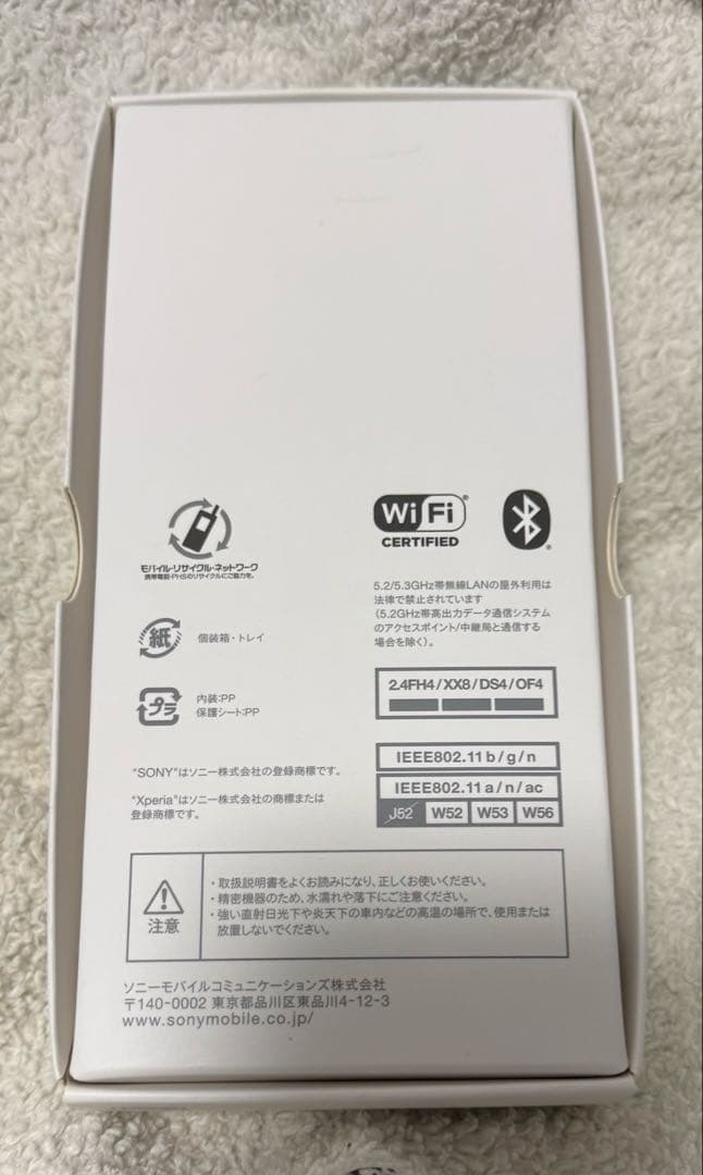スマートフォン本体 DOCOMO Xperia 10 II SO-41A <K>