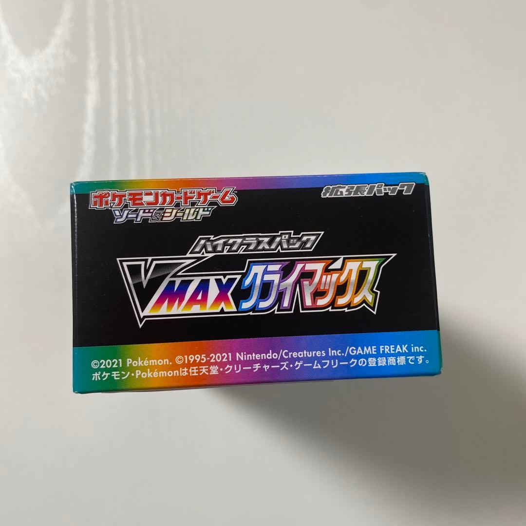 ポケモンカード シュリンク無し未開封BOXセット VSTARユニバースなど