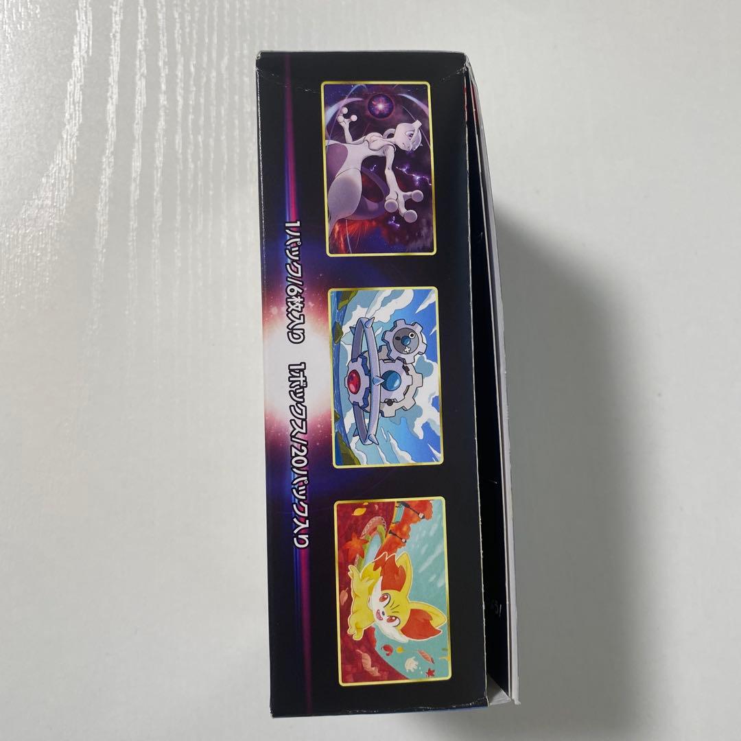 ポケモンカード シュリンク無し未開封BOXセット VSTARユニバースなど