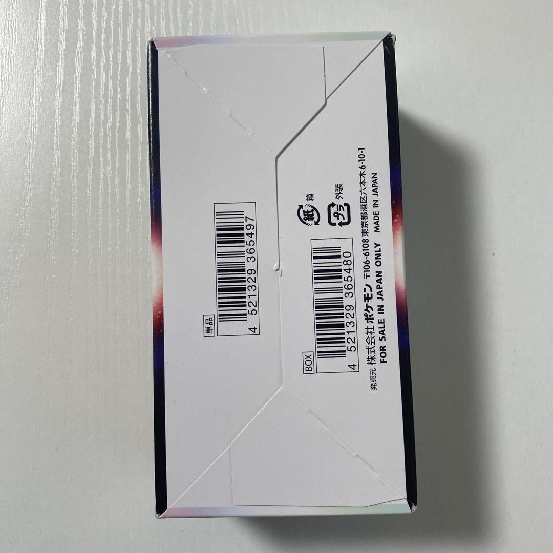 ポケモンカード シュリンク無し未開封BOXセット VSTARユニバースなど