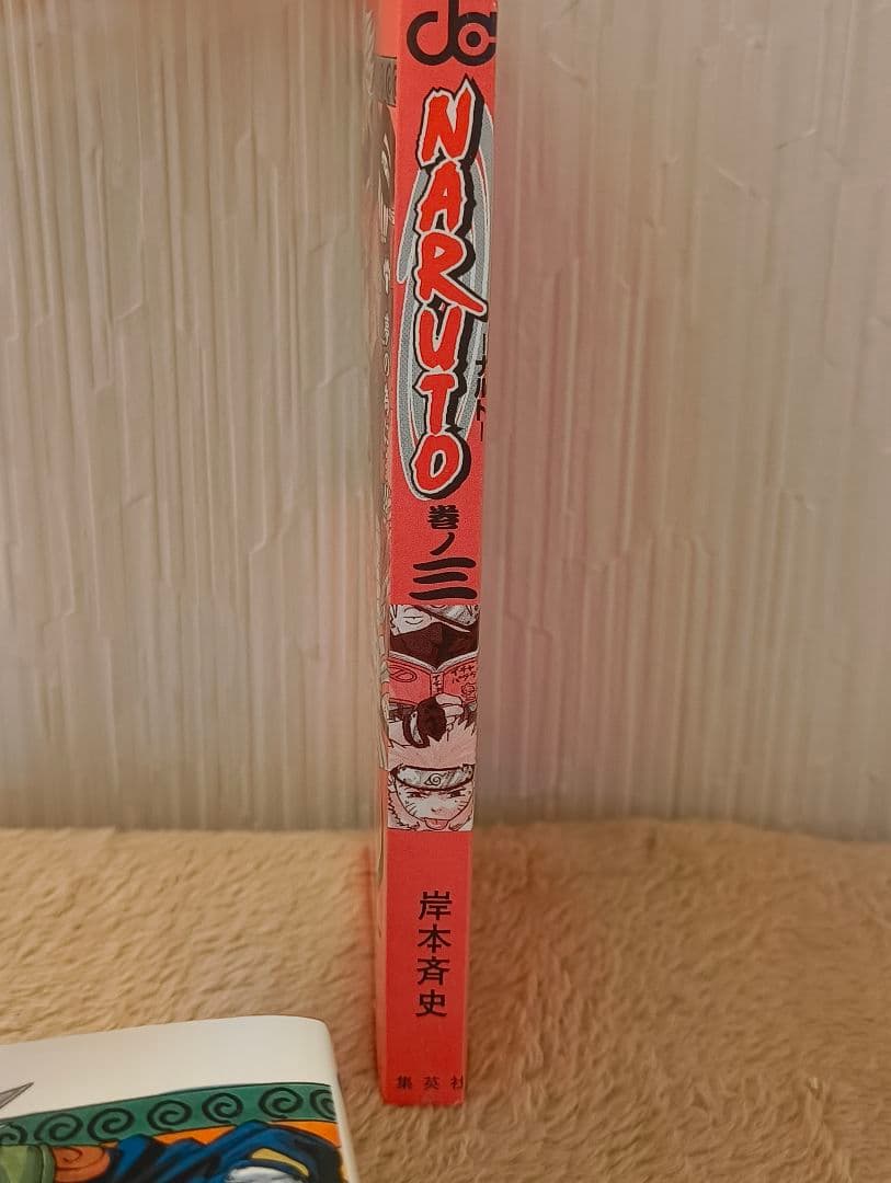 NARUTO　ナルト　1.2.3.4巻　全巻初版　岸本斉史　漫画　希少　ニュース