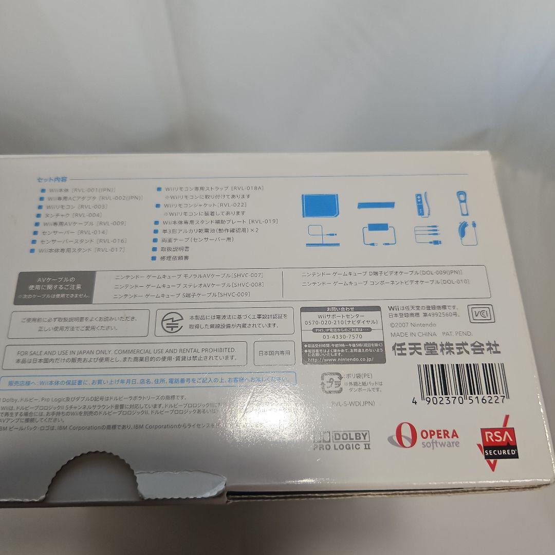 【中古品　動作確認済】Nintendo Wii RVL-001-WD　ホワイト