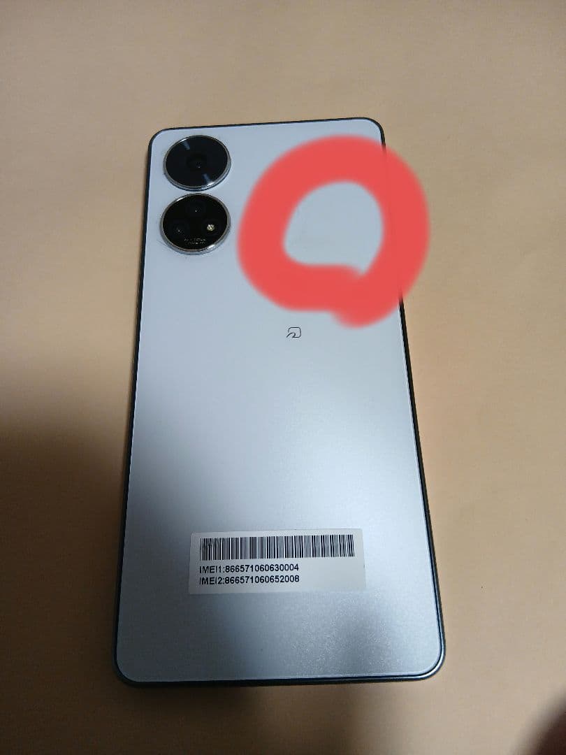 1/31 20時まで限定価格 ZTE A303ZT あんしんファミリースマホ