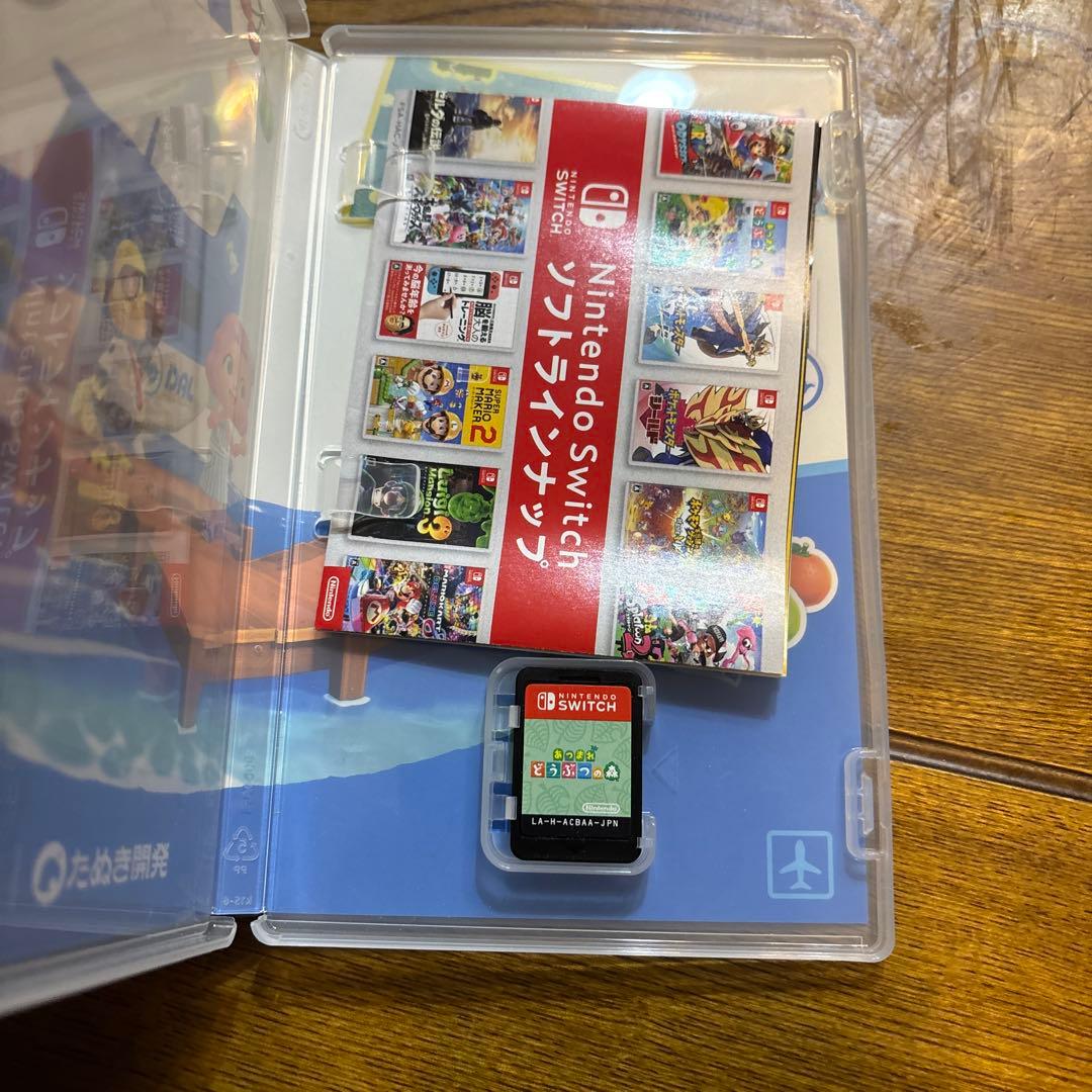 あつまれ どうぶつの森　マリオカート　じゃがりこ