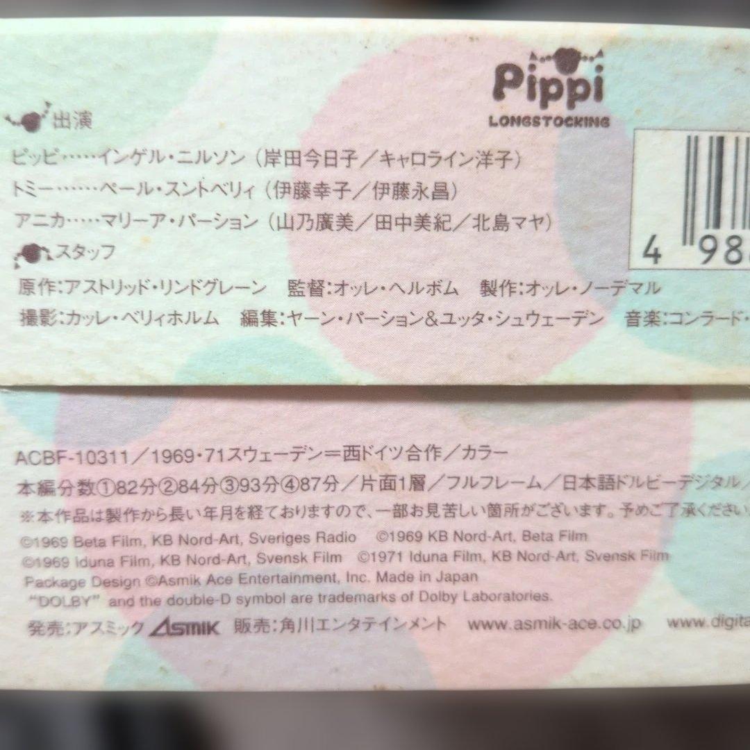 世界一のおてんばボックス