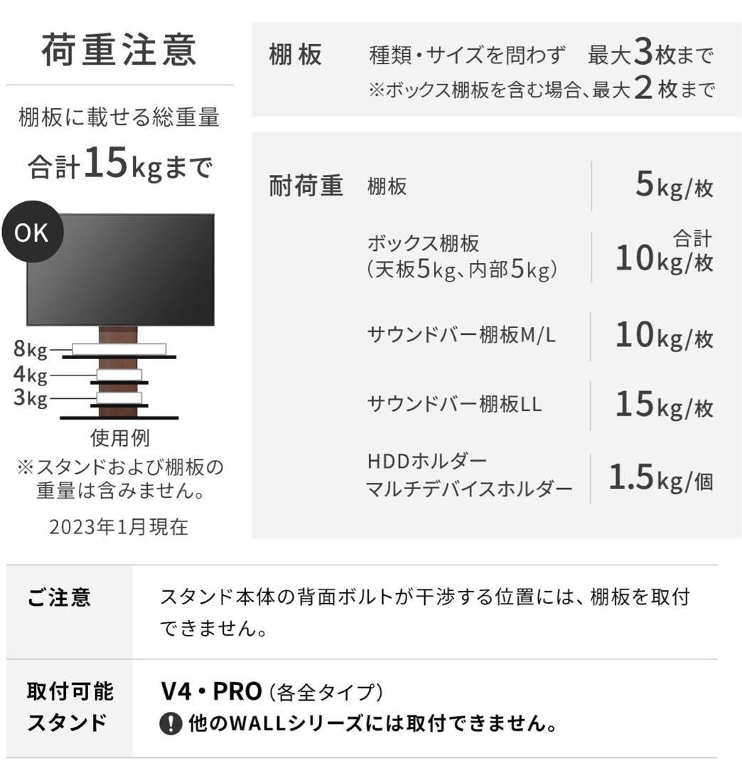 EQUALS WALL V3・V2・V5対応 サウンドバー Lサイズ118cm