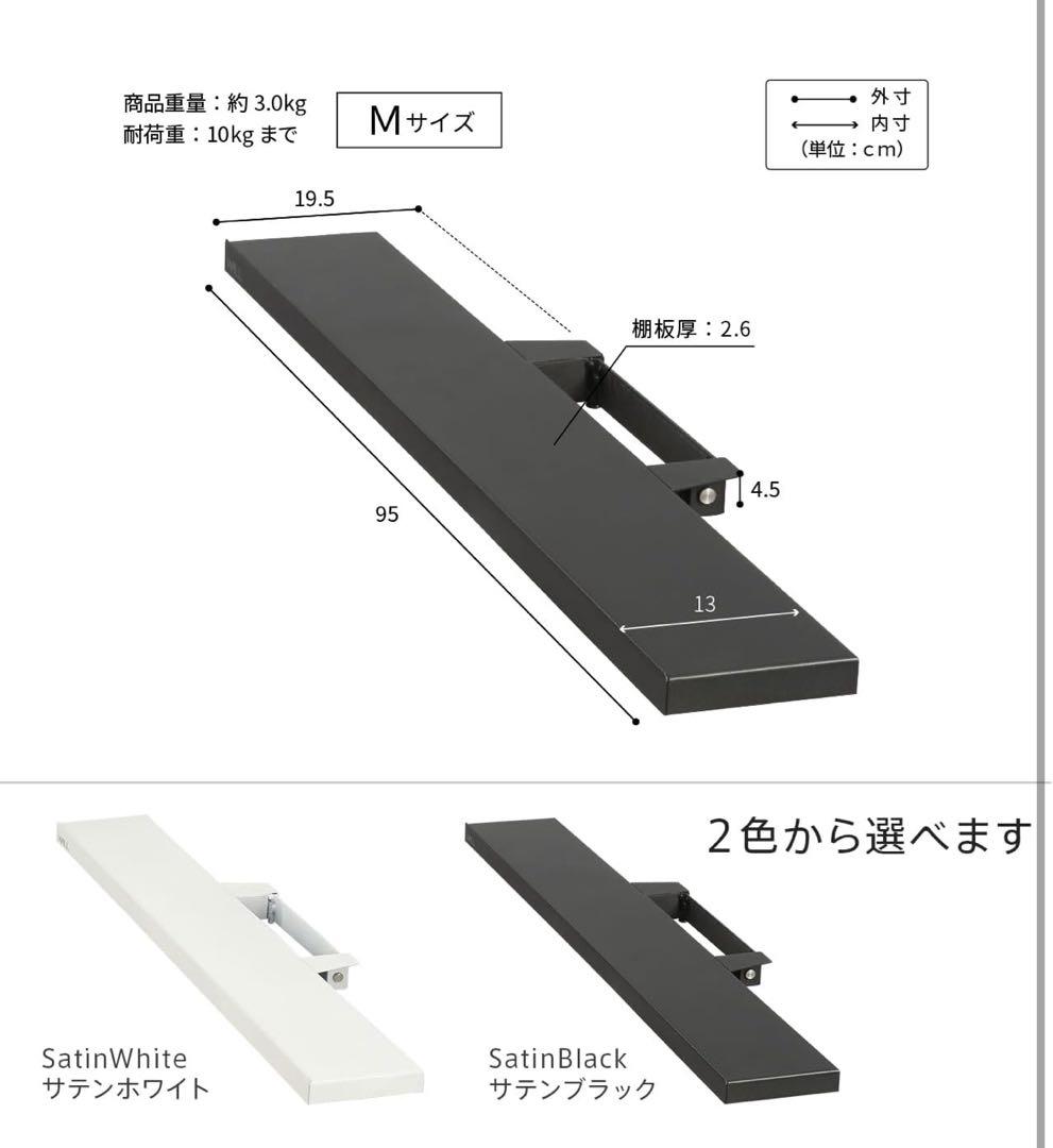 EQUALS WALL V3・V2・V5対応 サウンドバー Lサイズ118cm