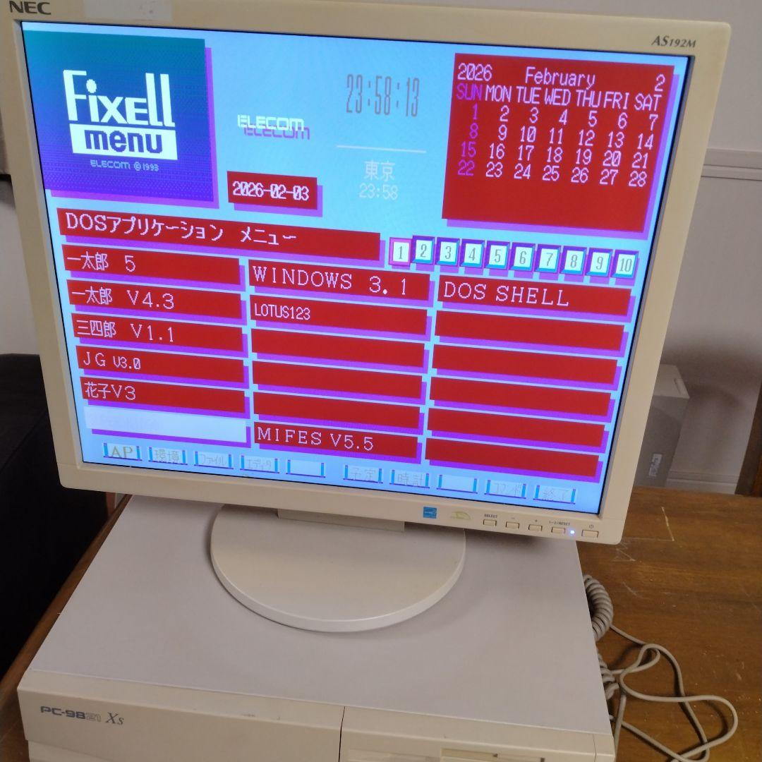 ■NEC PC-9821Xs/C8W デスクトップPC　セット ジャンク