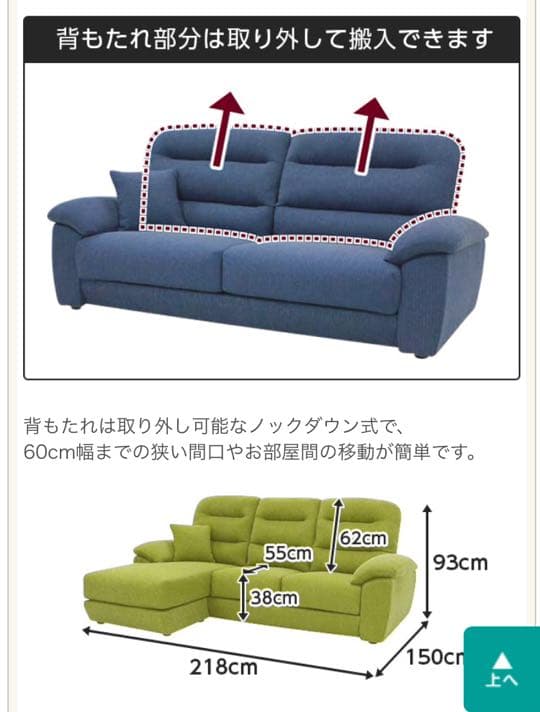 ニトリ 布張りハイバックカウチソファ ダークグレー