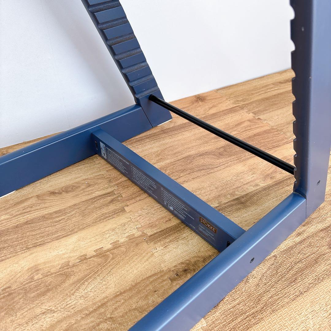 良品　ストッケ　トリップトラップ　廃盤カラー　ダークブルー　ベビーチェア