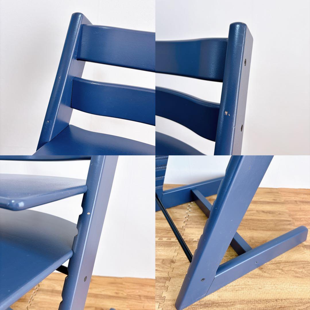 良品　ストッケ　トリップトラップ　廃盤カラー　ダークブルー　ベビーチェア
