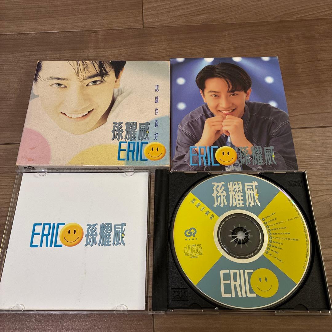 孫耀威　エリックスン　CD 10枚　アジアボックス