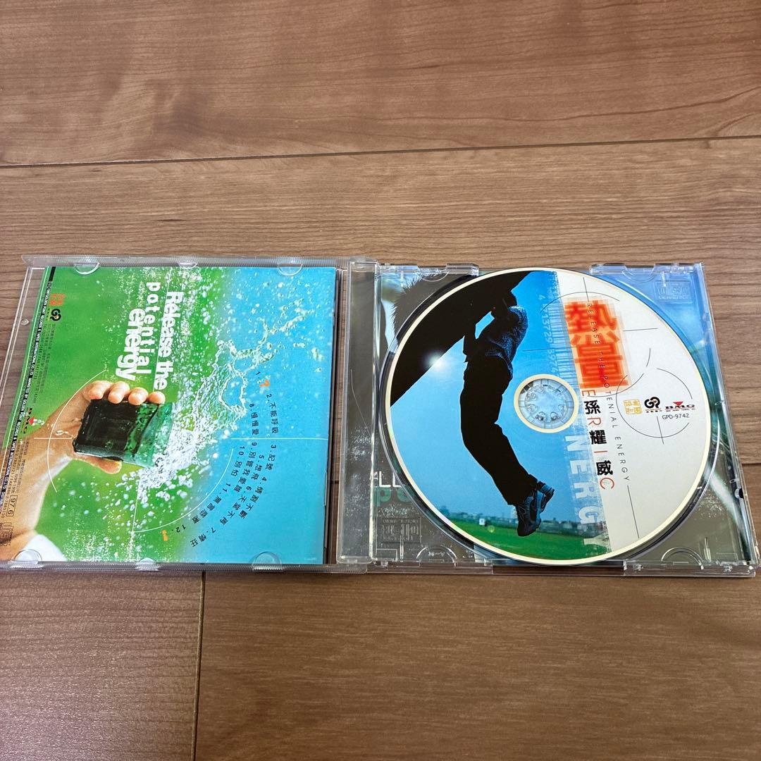 孫耀威　エリックスン　CD 10枚　アジアボックス