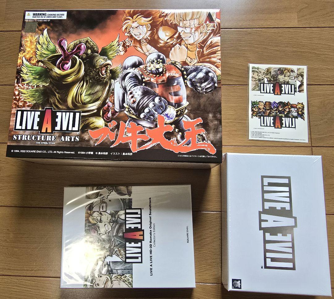 ライブアライブ コレクターズエディション特典のみ