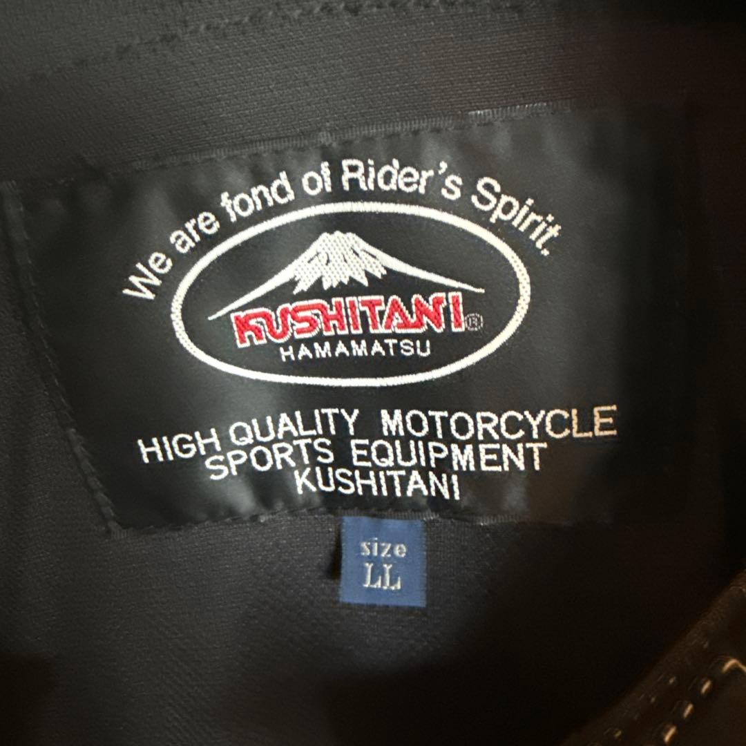 kushitani レザージャケット