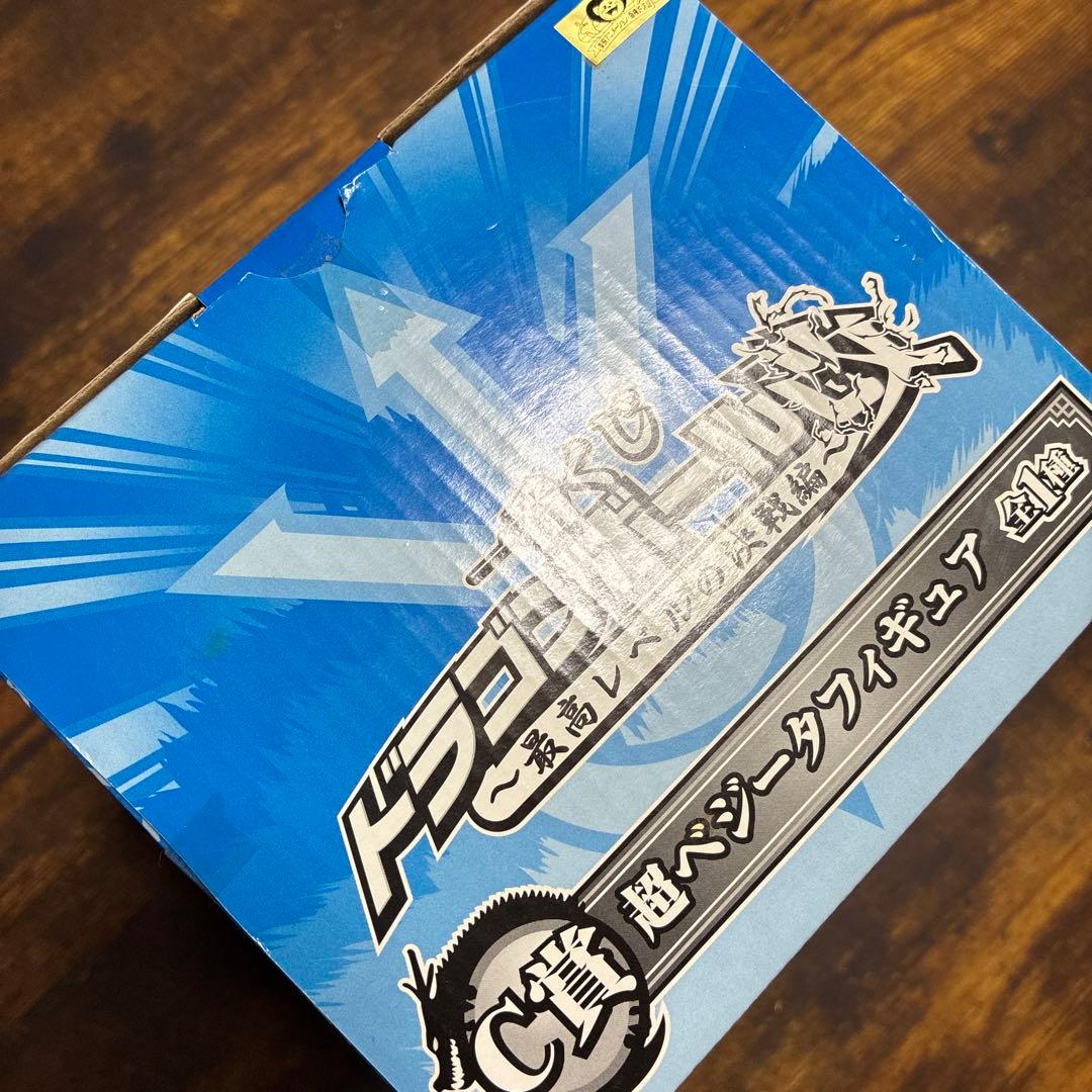 一番くじ ドラゴンボール改 最高レベルの決戦編 B賞C賞D賞 フィギュア