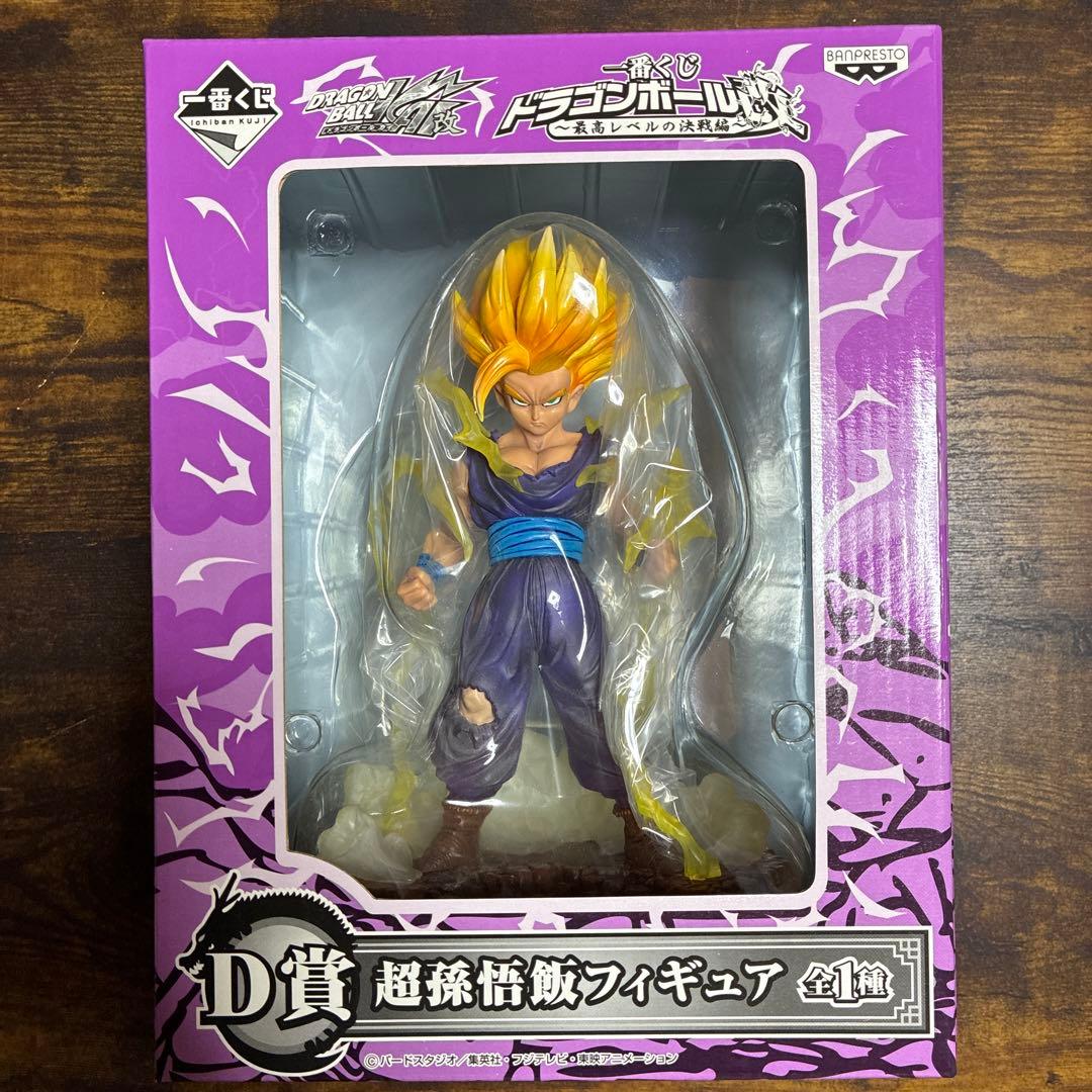 一番くじ ドラゴンボール改 最高レベルの決戦編 B賞C賞D賞 フィギュア