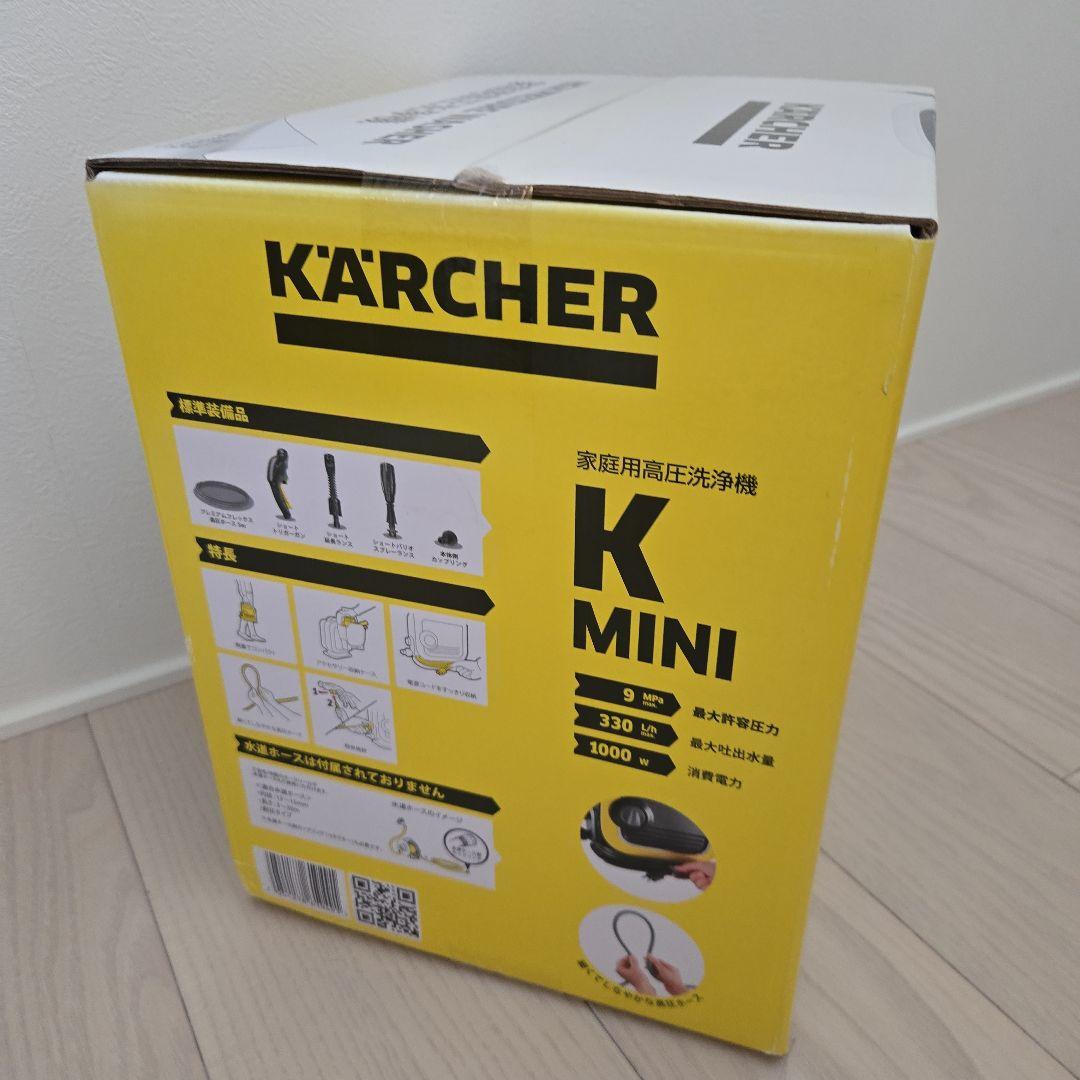 【新品・未開封】KÄRCHER 高圧洗浄機 K MINI 本体
