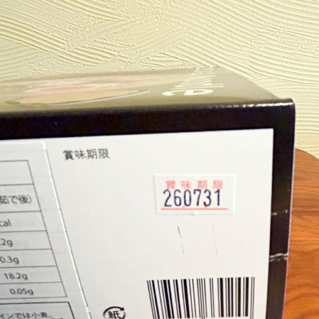 ロカロヌードル 【2箱セット16食】乾麺リニューアル版 ローカロリー麺