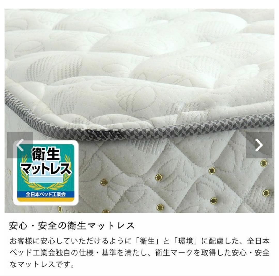 サータ/ドリームベッド　ペディック62 シングルマットレス　ソフト仕様