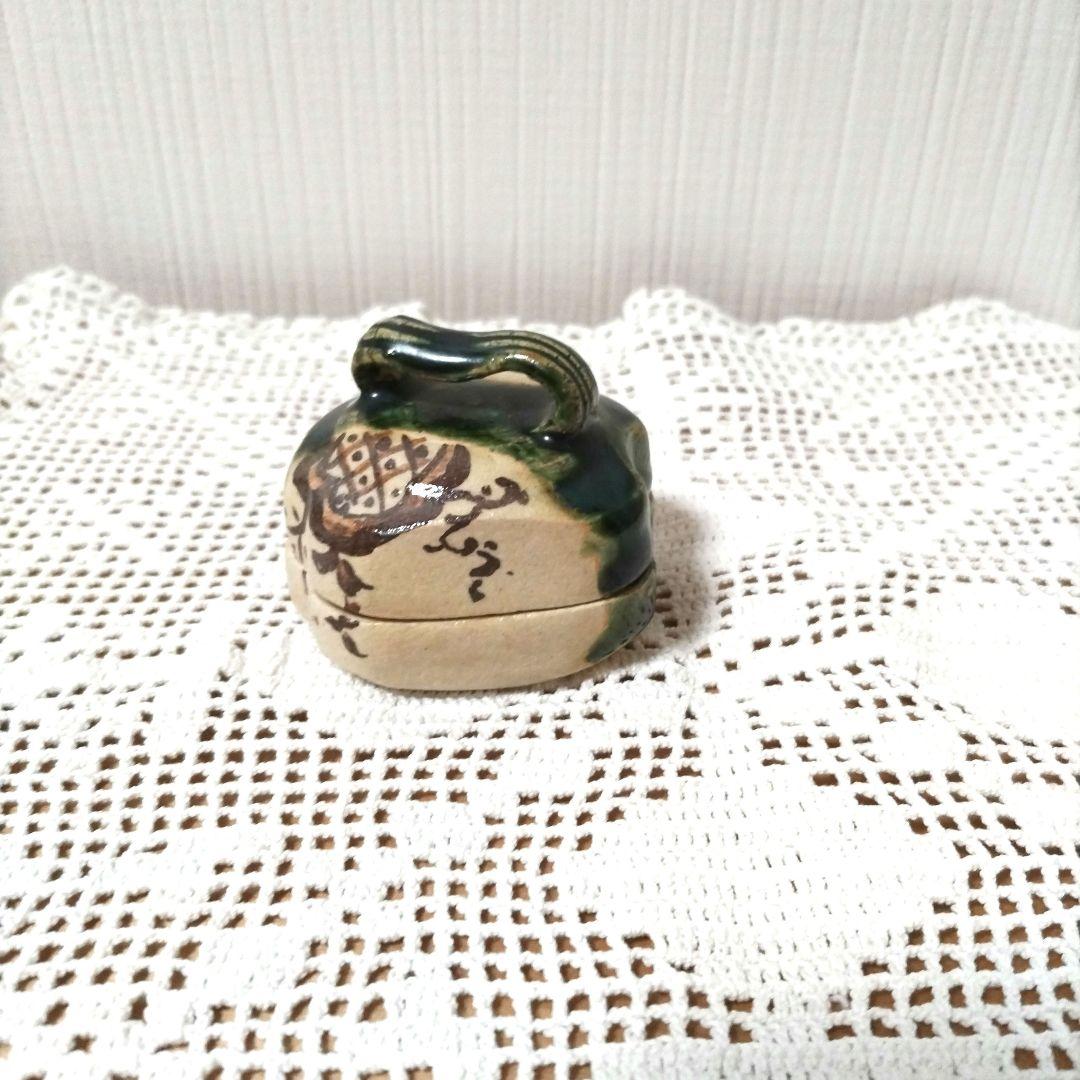 新品　香合　織部　弾き　　加藤芳右衛門