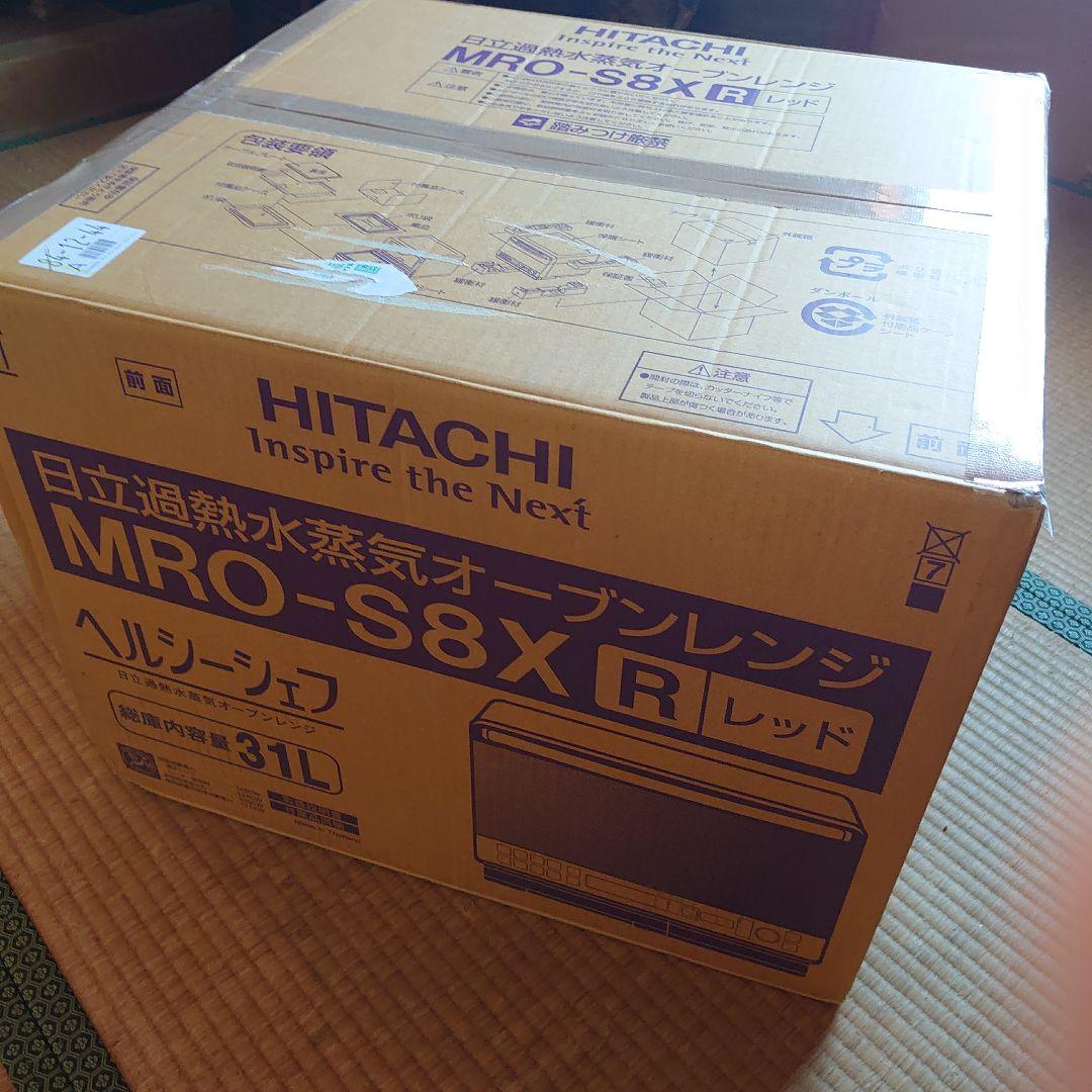 2020年製 日立 過熱水蒸気オーブンレンジ MRO-S8X 整備済み