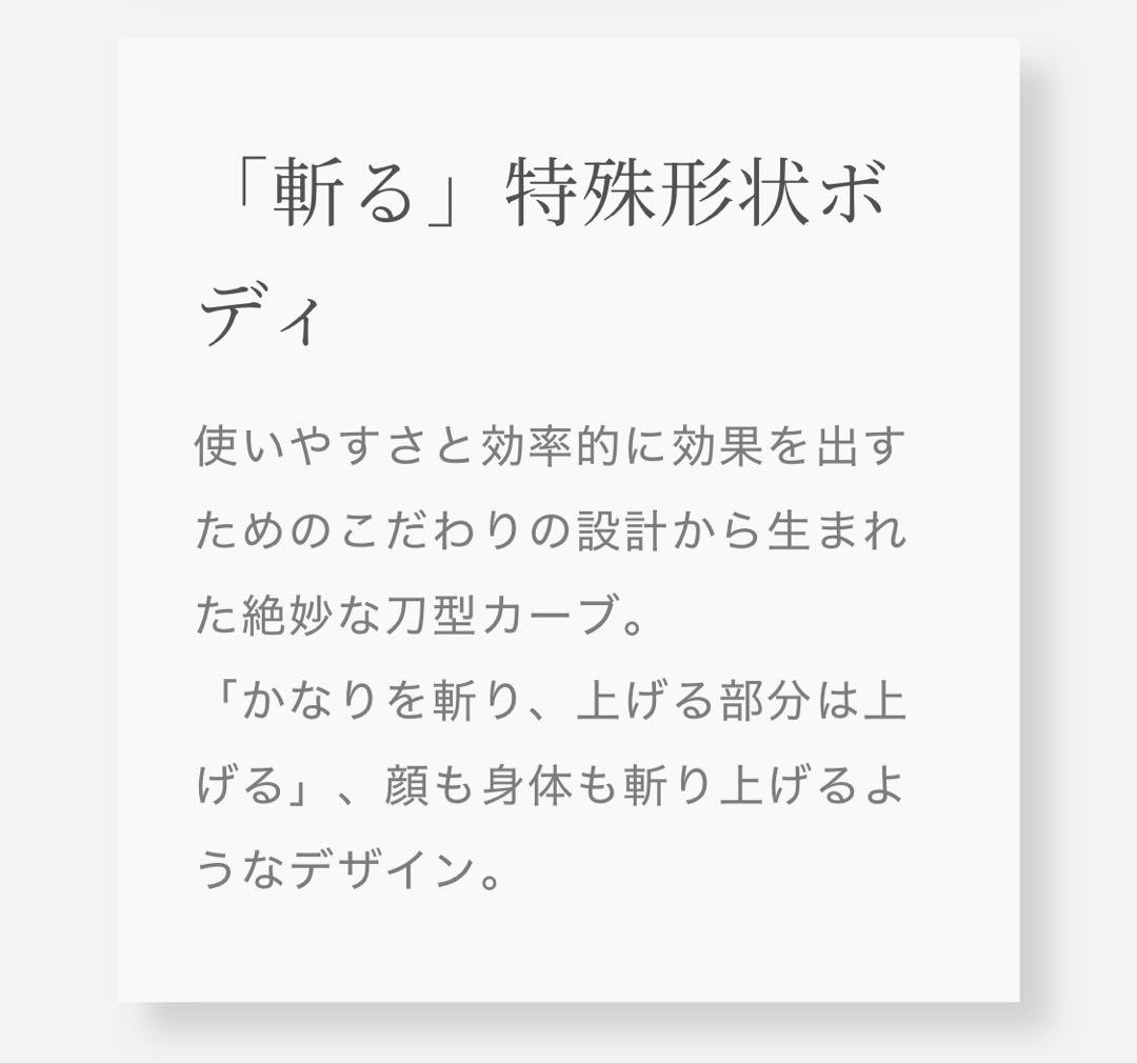 【正規品・未開封・未使用】PYR KNIGHT パイラナイト