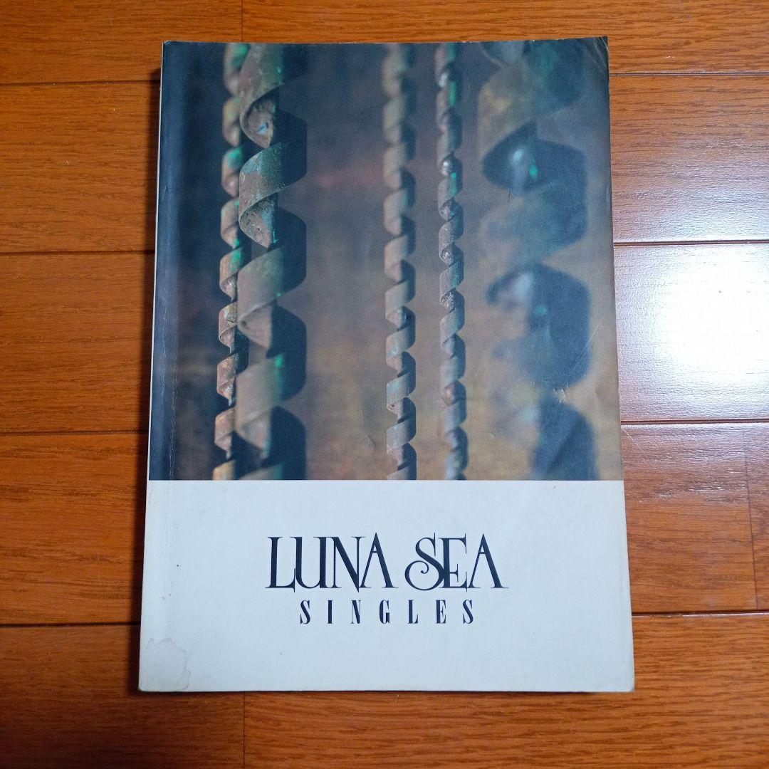 LUNA SEAバンドスコア SINGLES Ⅰ・Ⅱ