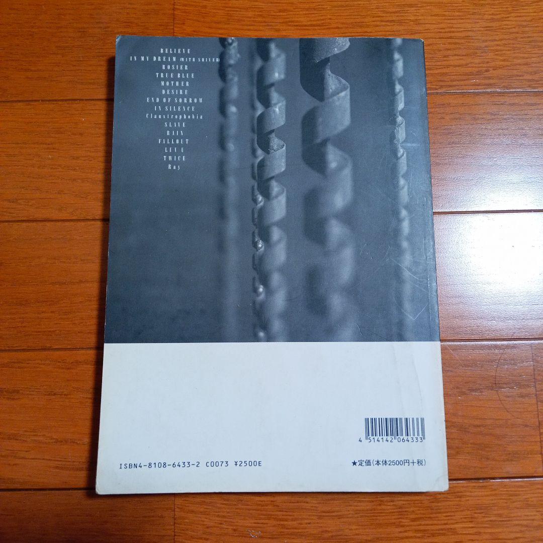 LUNA SEAバンドスコア SINGLES Ⅰ・Ⅱ