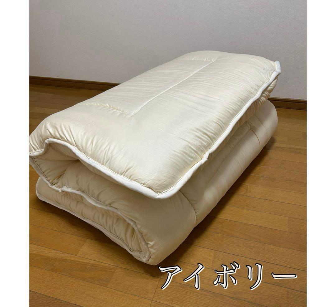 ピアス　　プロファイルウレタンセミダブル　カバー付き