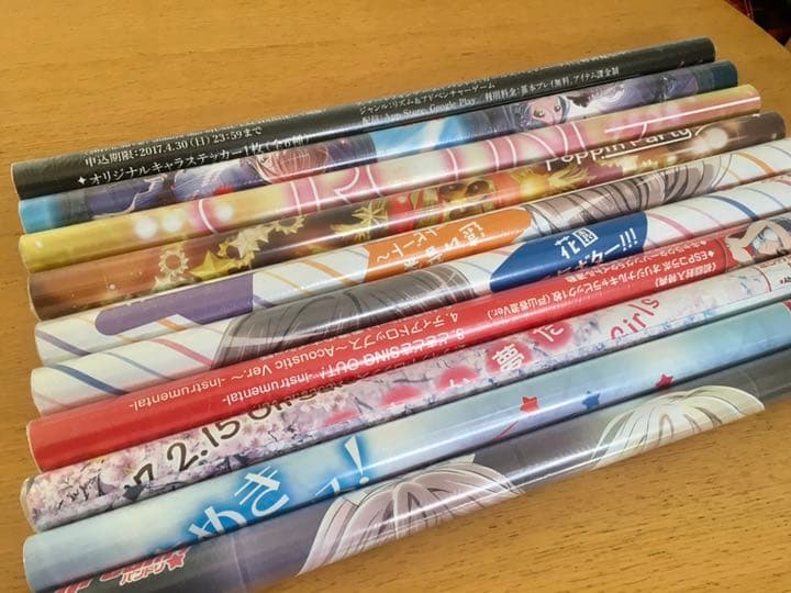 バンドリ CD 告知ポスター＋‪α‬ セット