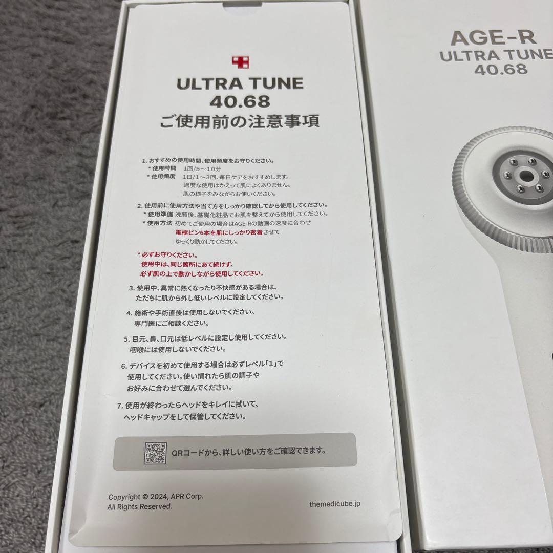 【美品】AGE-R ULTRA TUNE 40.68 美顔器