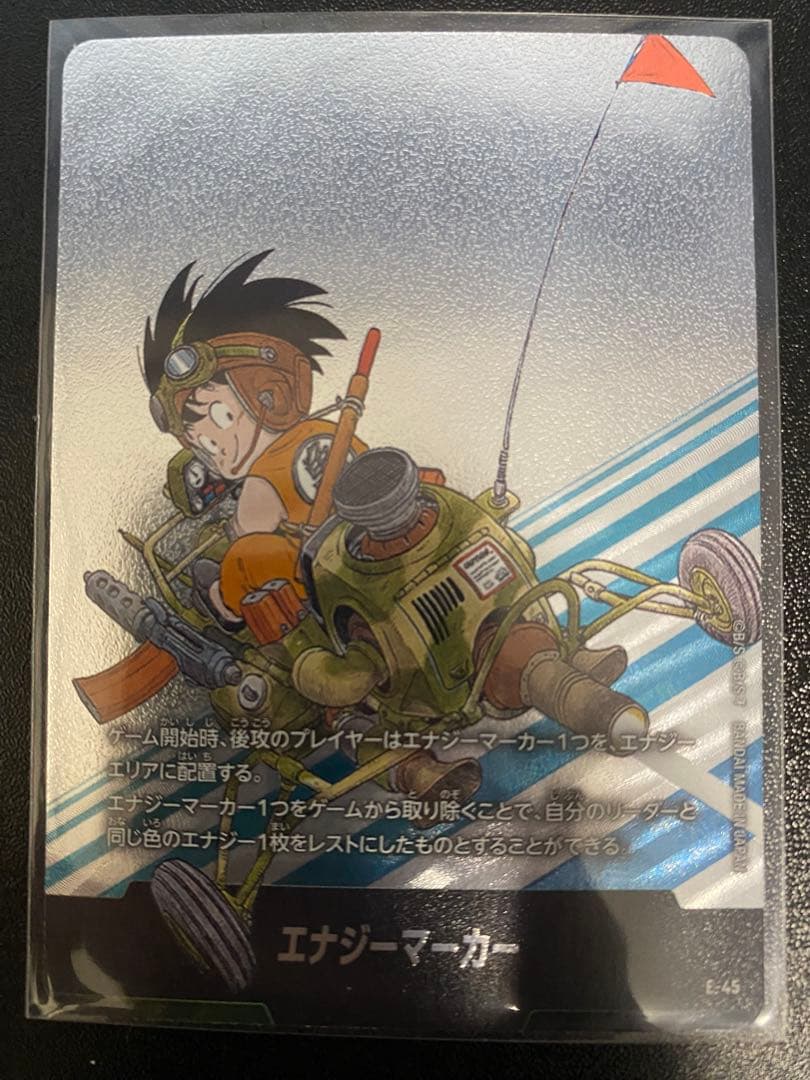 マンガブースター　エナジーマーカー 銀時　まとめ売り