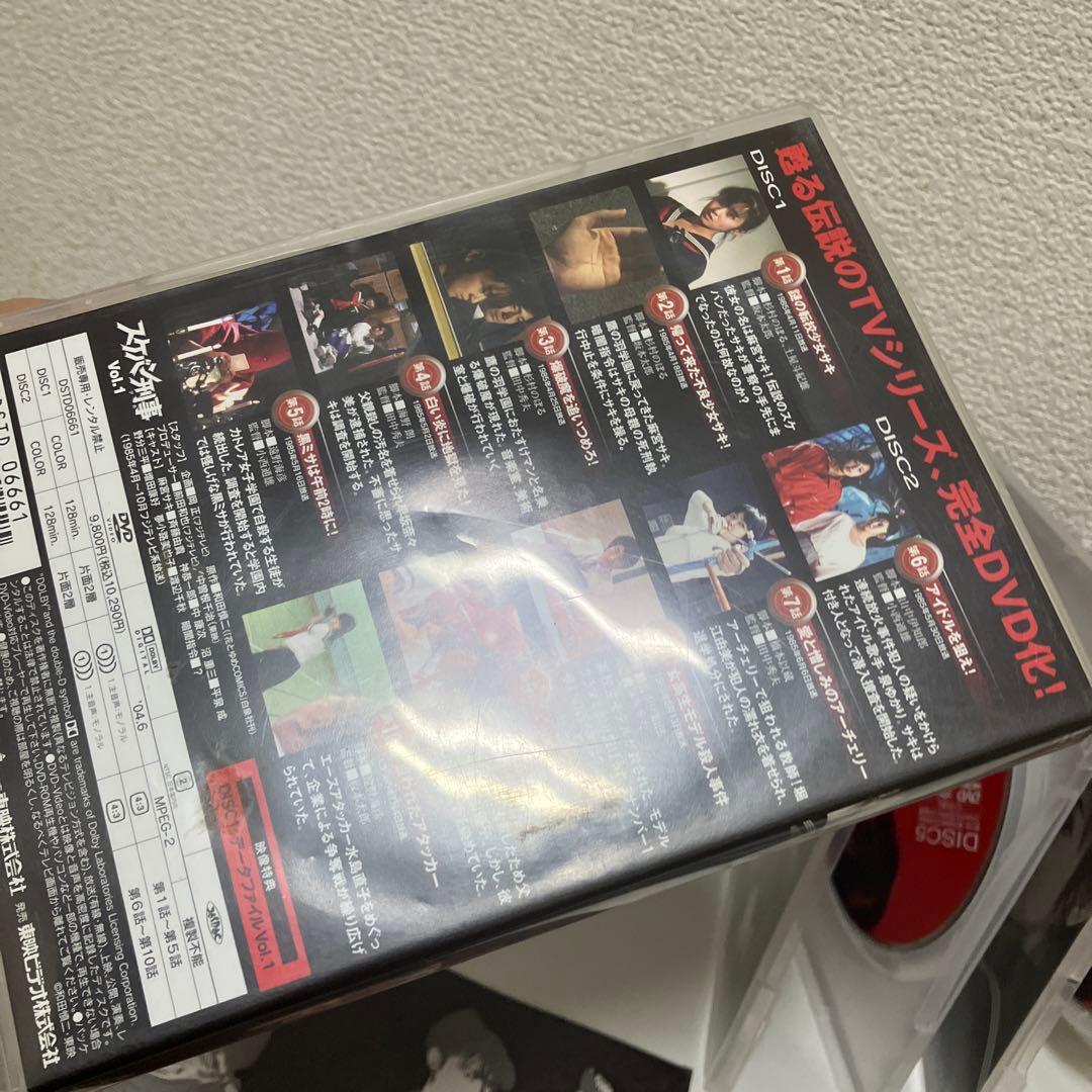 斉藤由貴 スケバン刑事　DVD全３巻