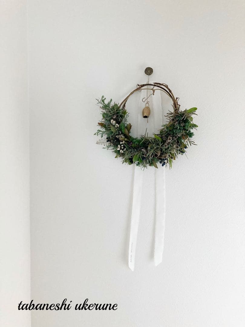 真冬の贈り物 アイアンベルが鳴る 針葉樹と実物たちの クリスマス リース