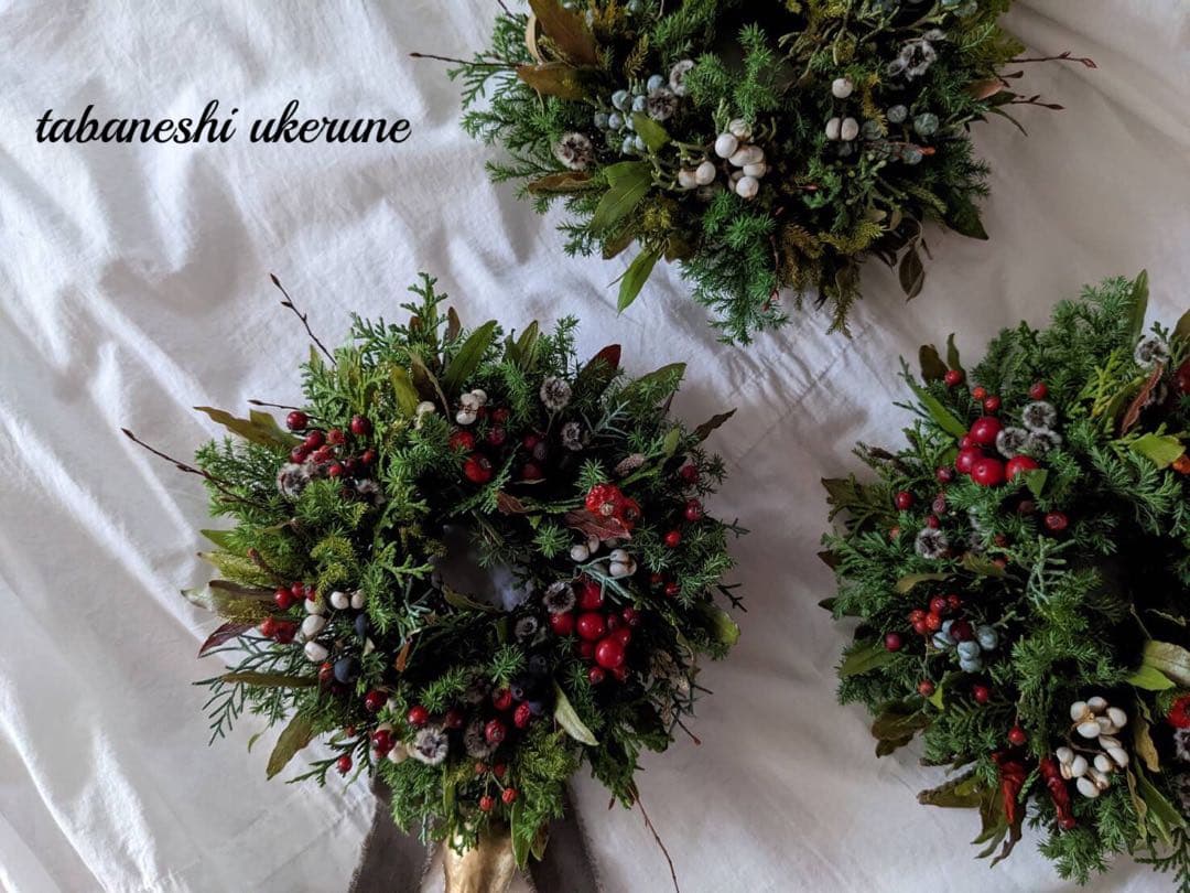 真冬の贈り物 アイアンベルが鳴る 針葉樹と実物たちの クリスマス リース