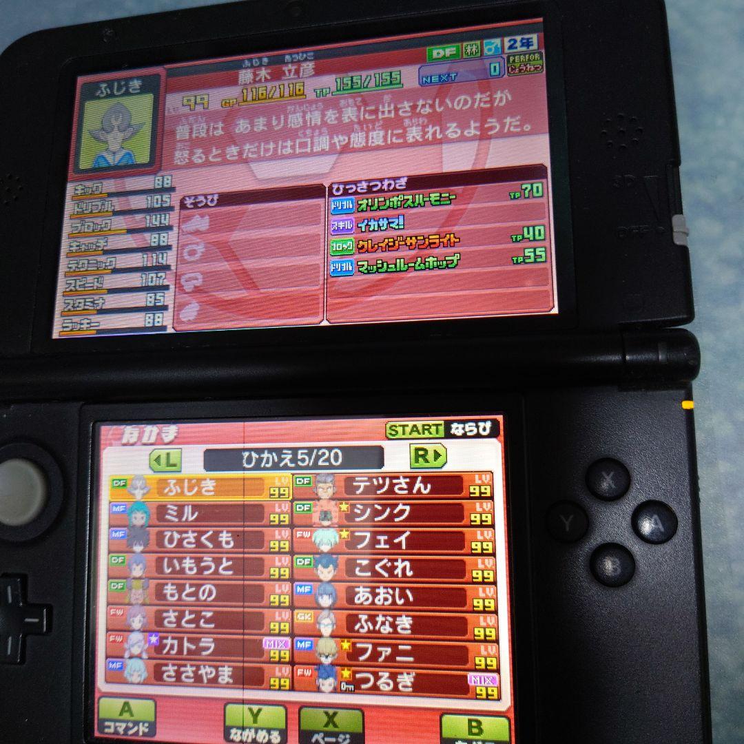 仲間231人　プレイ141h イナズマイレブンGO ギャラクシー ビックバン