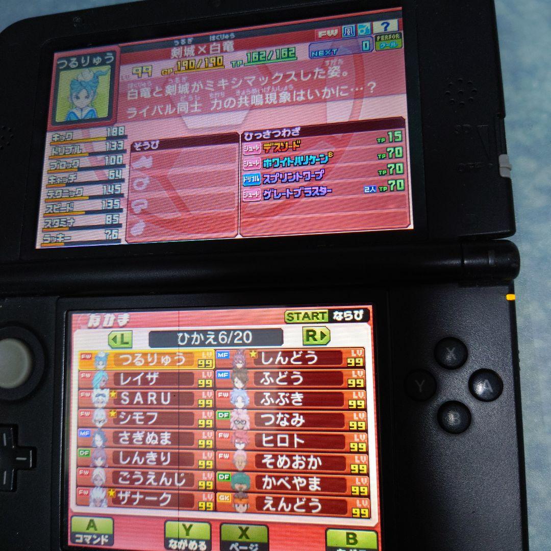 仲間231人　プレイ141h イナズマイレブンGO ギャラクシー ビックバン