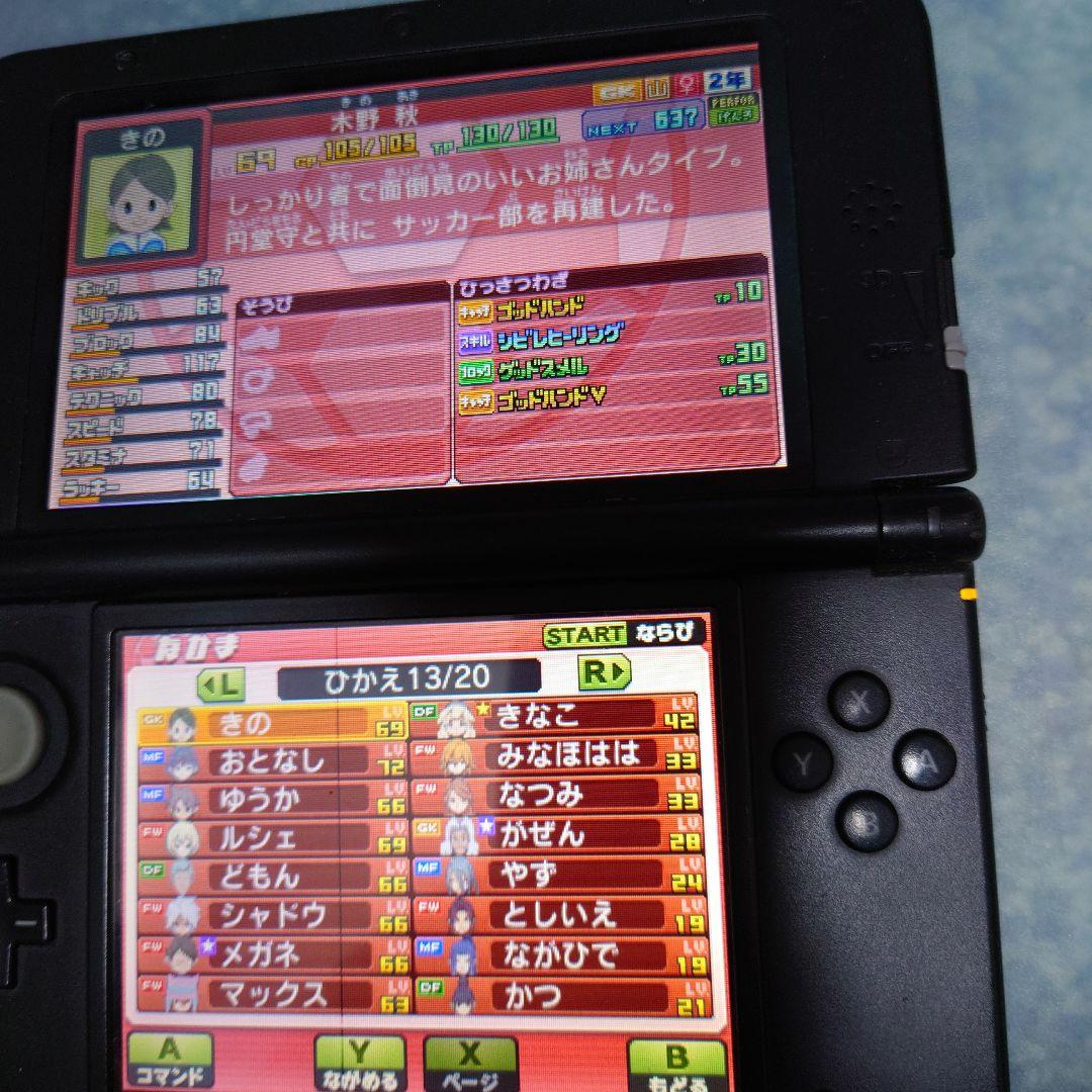 仲間231人　プレイ141h イナズマイレブンGO ギャラクシー ビックバン